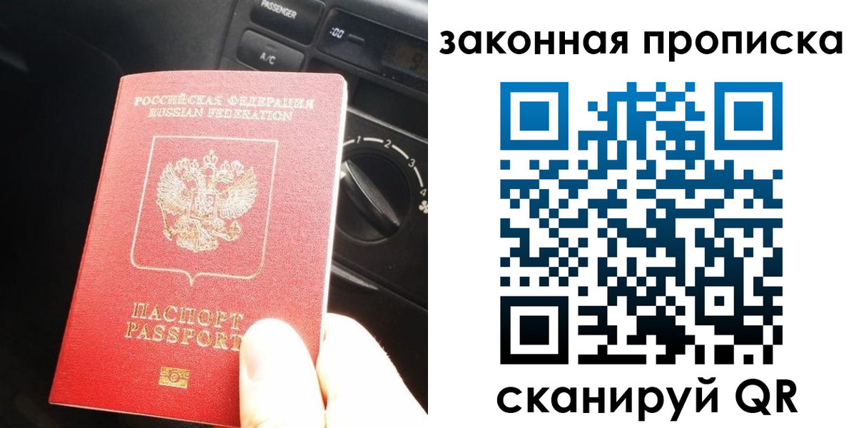 временная регистрация госуслуги в Печоре